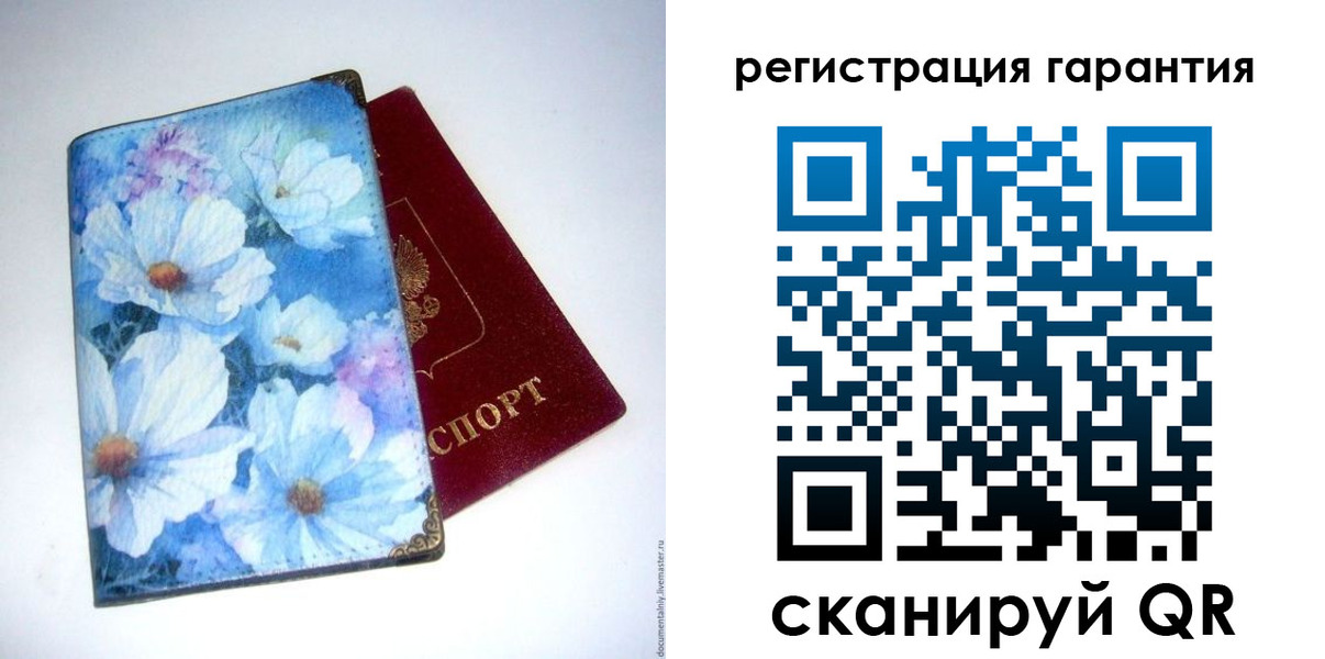временная регистрация собственник в Иланском