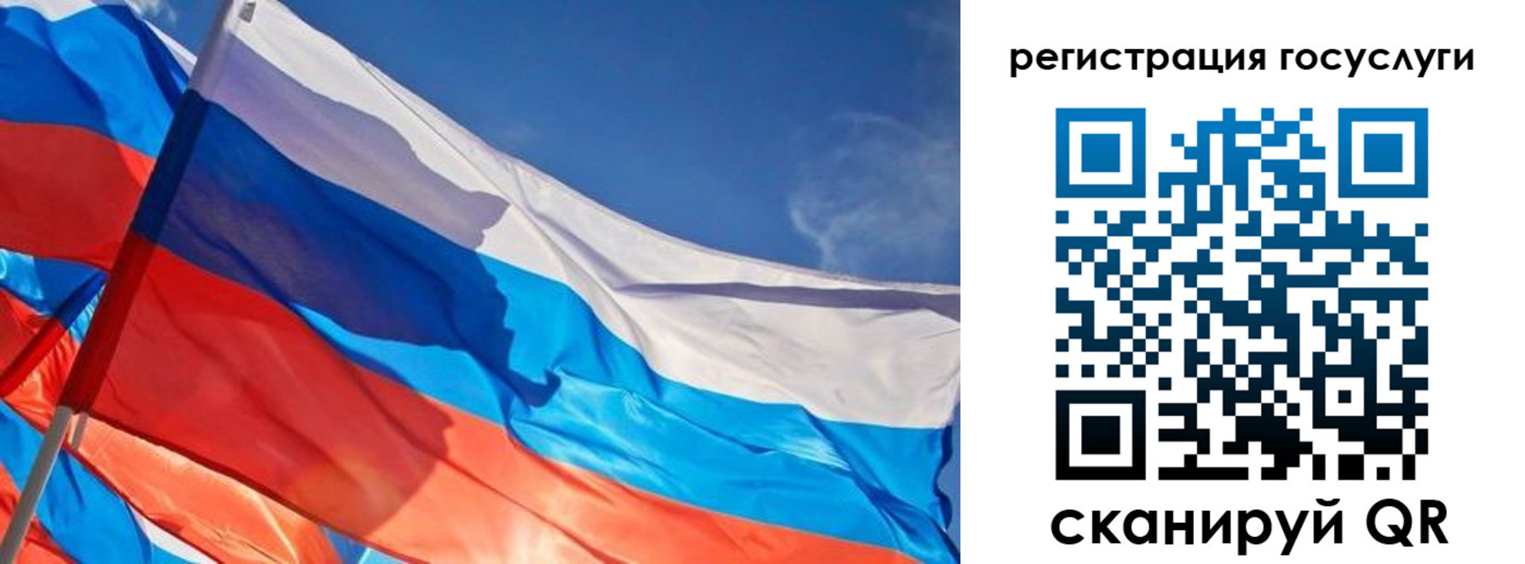 прописка иностранных граждан в Иланском